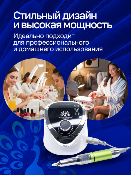 Аппарат для маникюра и педикюра GF-616, 50000 об. 80 W, зеленый