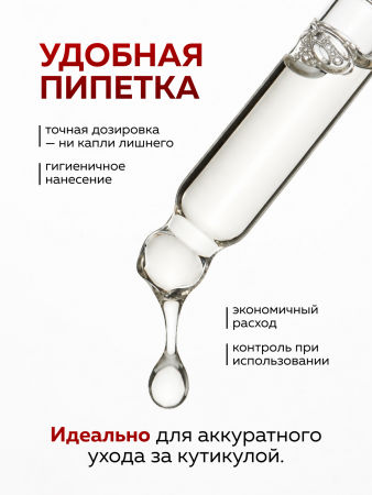 Масло укрепляющее двухфазное для ногтей Cherry, Global Fashion, 60 мл