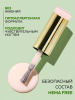 Камуфлирующая база для ногтей, Hema free, 8 мл 07