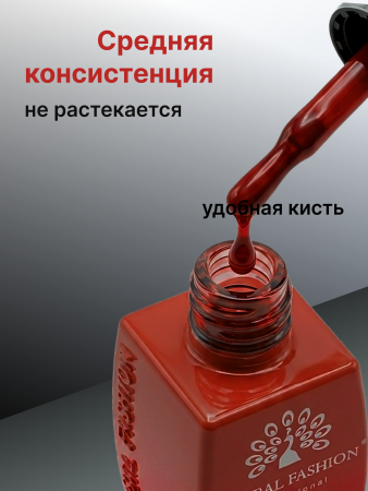 Гель лак кошачий глаз Red Pomegranate, 04, 8мл 