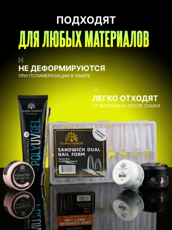 Верхние сэндвич-формы для наращивания ногтей Global Fashion "Миндаль" 15 размеров, 240 шт