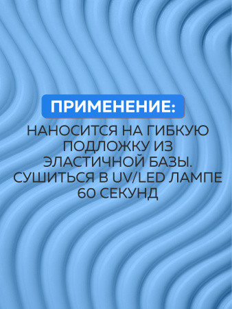 Гель для ногтей KERATIN BUILDER GEL 15g K18 голубой