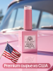 Каучуковая база для гель лака френч, Rubber Base Coat French, 15 мл., Global Fashion 12