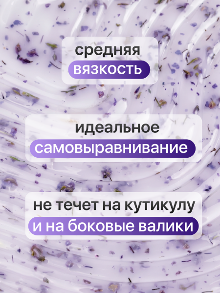 Гель для наращивания Global Fashion, Builder Flower Gel, 8ml, 03