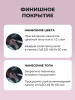 Файбер база, Fiber Base Global Fashion, 12 мл, Pink