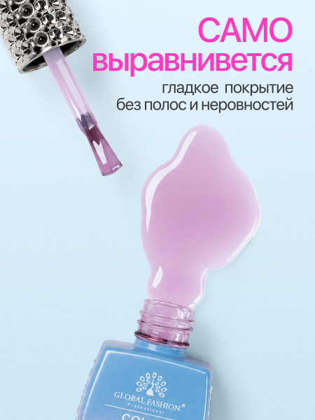 Топ цветной, Color Top Coat 12 мл, 07