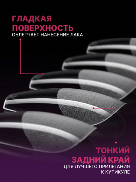Гелевые типсы, форма "средняя балерина", 12 размеров, 504 шт