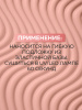 Гель для ногтей KERATIN BUILDER GEL 15g K13 персиковый