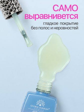 Топ цветной, Color Top Coat 12 мл, 15
