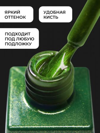 Гель лак кошачий глаз Neon Party Cat Eye Global Fashion, 8мл, 011