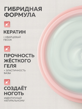 Гель для ногтей KERATIN BUILDER GEL 15g K4 молочно-небесный