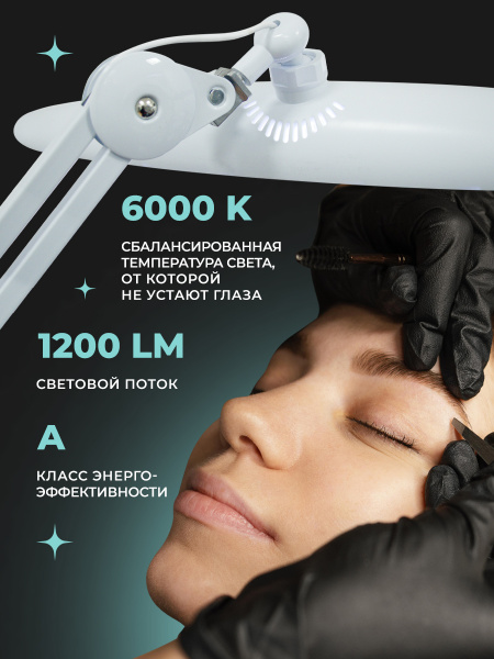 Настольная лампа SMD LED , white