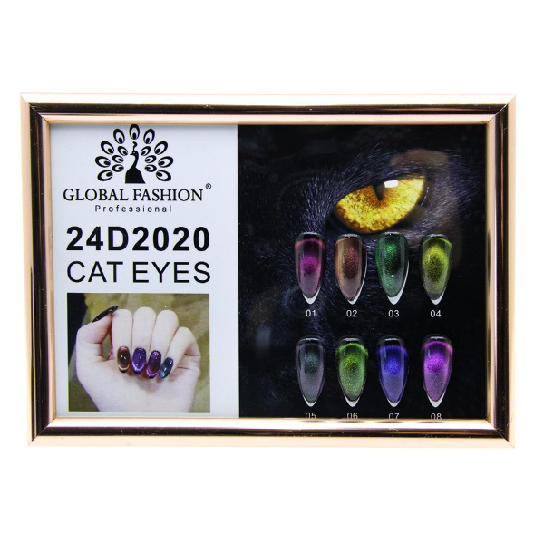 Гель лак 24D 2020 кошачий глаз Global Fashion 8 мл, 04