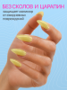 Топ цветной, Color Top Coat 12 мл, 10