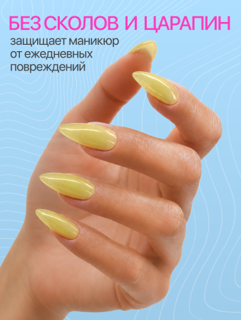 Топ цветной, Color Top Coat 12 мл, 10