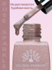 Гель лак Кошачий глаз Global Fashion 8ml, Rose Sparkle Cat Eyes Gel Polish 05