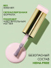 Камуфлирующая база для ногтей, Hema free, 8 мл 50