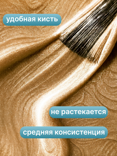 Гель лак кошачий глаз, Global Fashion, Magic Glaze cat eyes, 8ml, 04