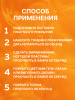 Протеиновая база, protein base coat Long Lasting, 15 гр