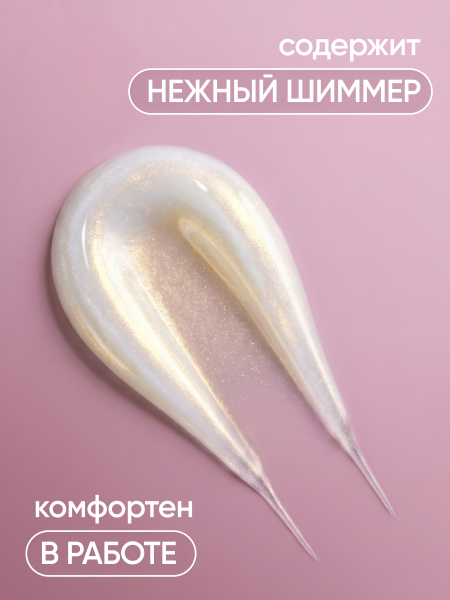 Гель для наращивания Nebula Kiss Collection Builder Gel 15 gr, Global Fashion, 10
