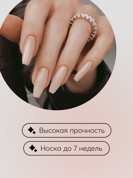 Гель для моделирования ногтей 15 гр, Color Builder Gel 10- Peach pearl
