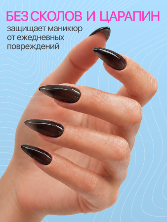 Топ цветной, Color Top Coat 12 мл, 19