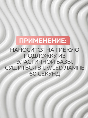 Гель для ногтей KERATIN BUILDER GEL 15g K3 молочный