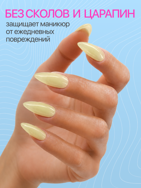 Топ цветной, Color Top Coat 12 мл, 09