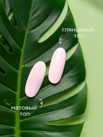 Камуфлирующая база для ногтей, Hema free, 8 мл 50