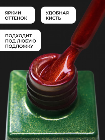 Гель лак кошачий глаз Neon Party Cat Eye Global Fashion, 8мл, 006