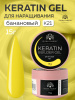 Гель для ногтей KERATIN BUILDER GEL 15g K21 банановый