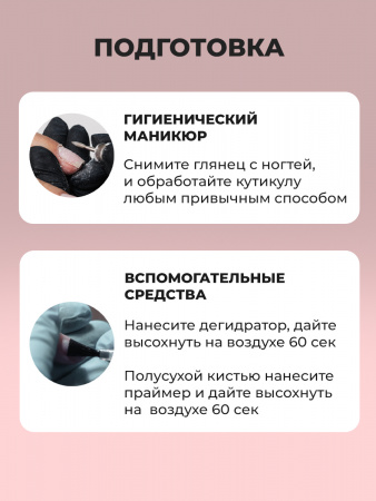 Файбер база, Fiber Base Global Fashion, 12 мл, Nude