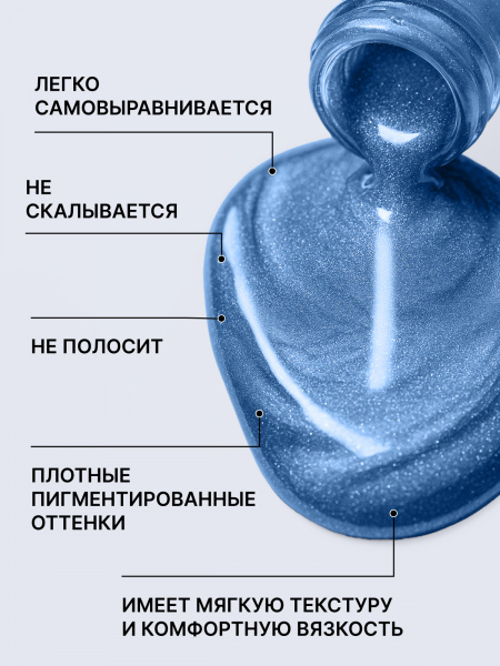 Гель лак кошачий глаз 72D Aurora, 12