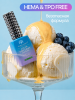 Топ цветной, Color Top Coat 12 мл, 10