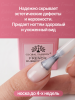 Каучуковая база для гель-лака френч Global Fashion, цвет прозрачно-молочный, 15 мл