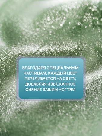 Гель лак кошачий глаз, Global Fashion, Magic Glaze cat eyes, 8ml, 09