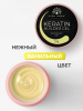 Гель для ногтей KERATIN BUILDER GEL 15g K20 ванильный