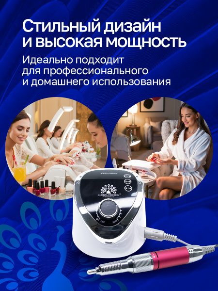 Аппарат для маникюра и педикюра GF-616, 50000 об. 80 W, красный