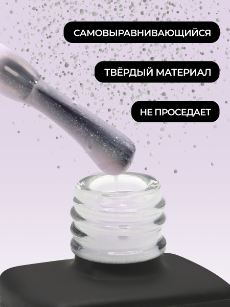 Цветной гель для ногтей Color Builder Gel 12 мл, 07