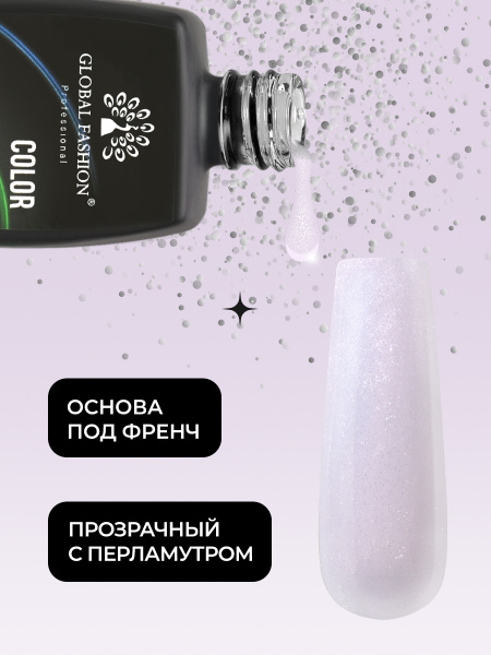 Цветной гель для ногтей Color Builder Gel 12 мл, 07