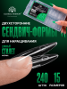 Верхние сэндвич-формы для наращивания ногтей Global Fashion "Long Stiletto" 15 размеров, 240 шт, стилет
