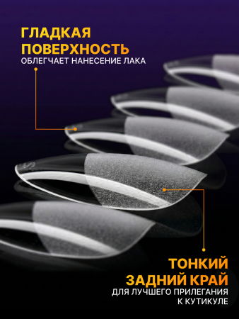 Гелевые типсы, форма "миндаль", 12 размеров, 504 шт