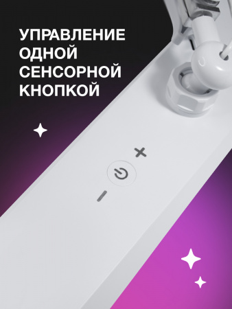 Лампа бестеневая настольная SMD 318LED 30W