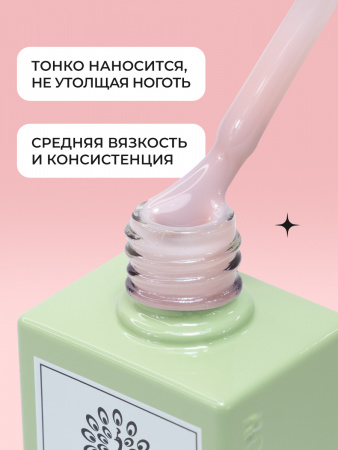 Френч база для ногтей, 15 мл, 06