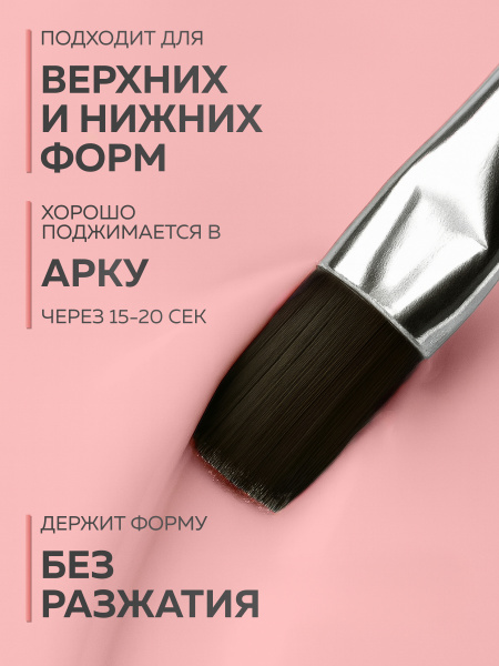 Гель для ногтей KERATIN BUILDER GEL 15g K15 клубнично-розовый