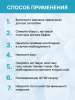 Гель лак кошачий глаз, Global Fashion,  Blue Island cateyes 8ml, 08