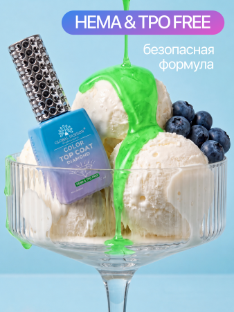 Топ цветной, Color Top Coat 12 мл, 03