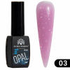 Каучуковая база Glitter Global Fashion 8 мл, 03