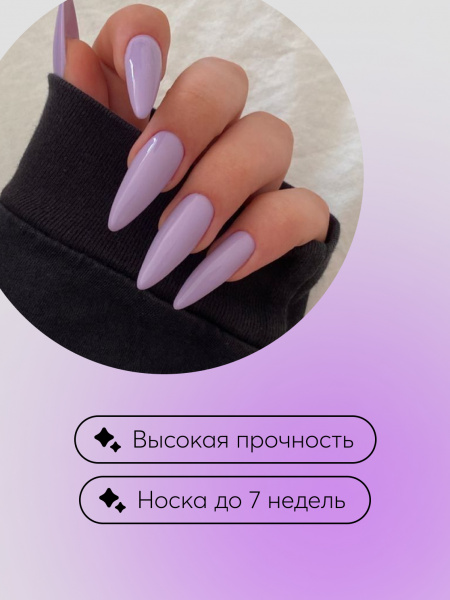 Гель для моделирования ногтей 15 гр, Color Builder Gel 04- Lavender