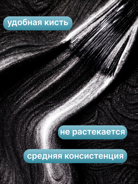 Гель лак кошачий глаз, Global Fashion, Magic Glaze cat eyes, 8ml, 19
